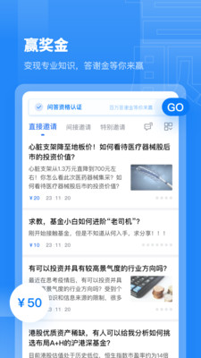 觅答app