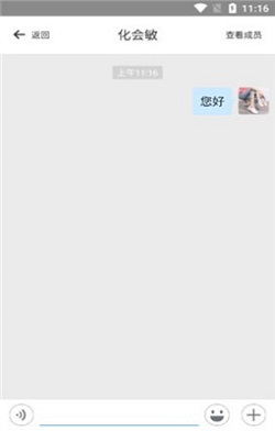 华陀名医app截图2
