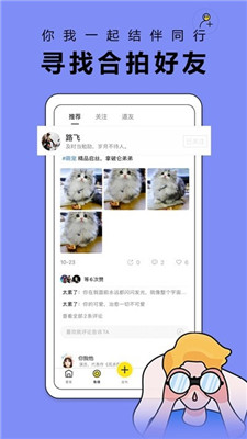 番鱼自习室app截图1