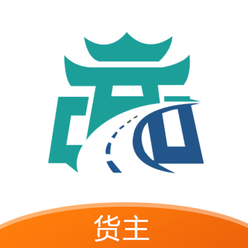 轩海康货主版app