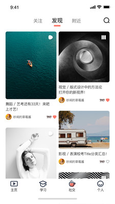 艺圈儿app-2