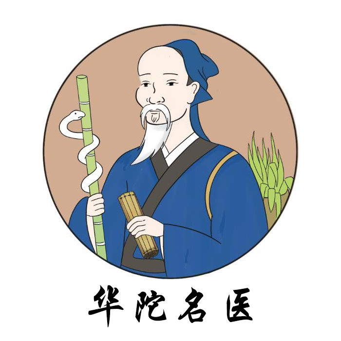 华陀名医app