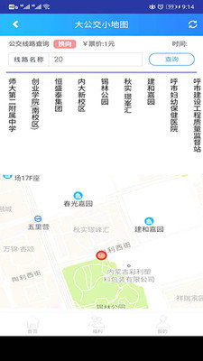 大公交小地图app