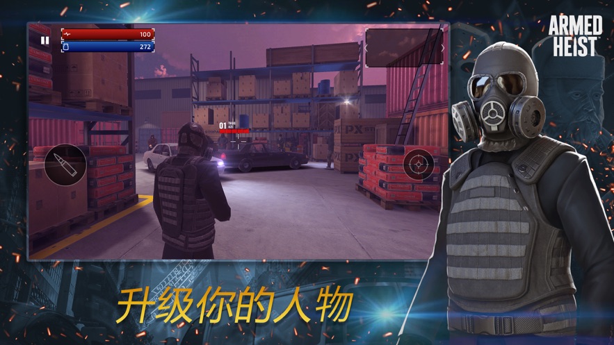 枪兵特战队-2