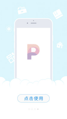 极简海报app-3