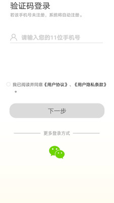 Coolkid截图4