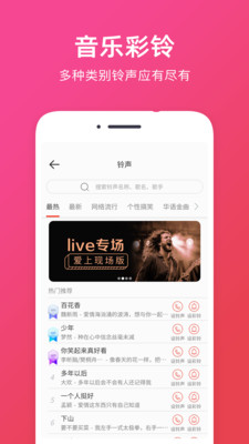 音频提取助手app-1