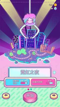 扭蛋盲盒模拟器图1