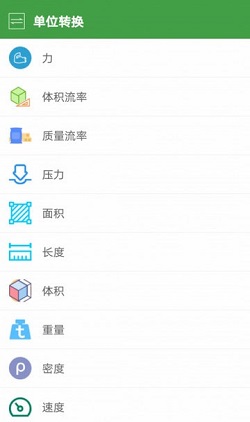 多蒙工具app-1