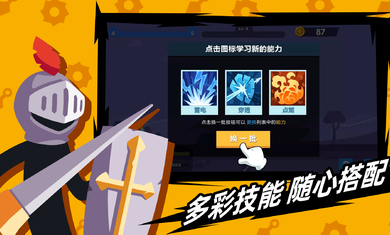 火柴人神射手无限钻石版截图3