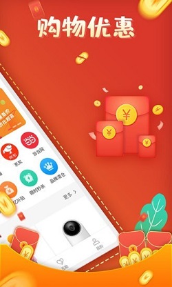 互助砍价宝app-3