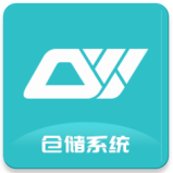 多维仓储系统app
