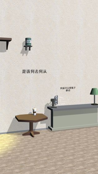 欢乐的跳跃0.1.0图3