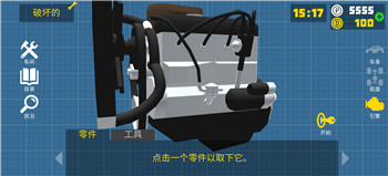 复古车库汉化版