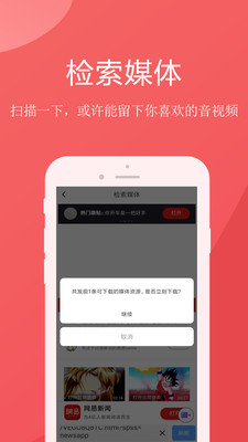 拷呗拷呗app