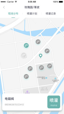 久智智慧环境app-0