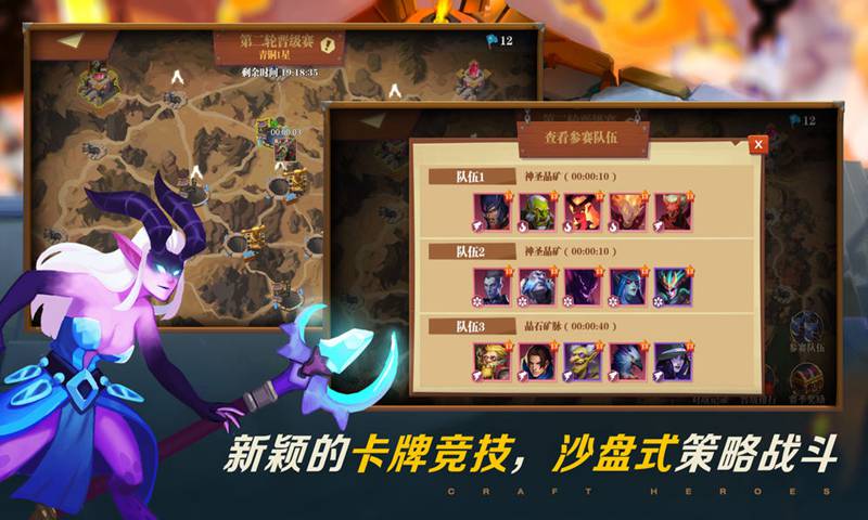 装备英雄-0