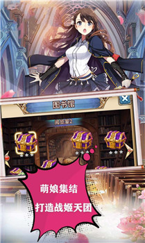战姬武神传