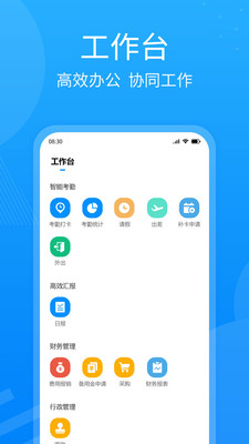 精农云app截图1