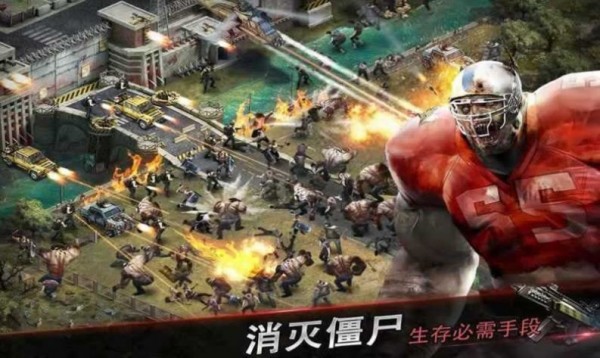 丧尸大改造-0
