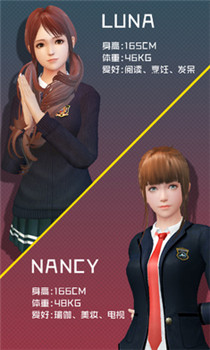 干物少女(智能姬化)破解无限钻石-4