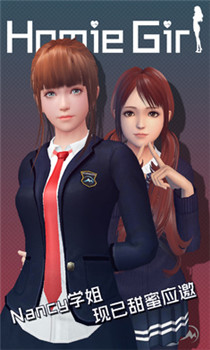 干物少女(智能姬化)破解无限钻石