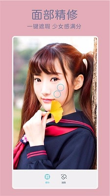美神拍照相机app-0
