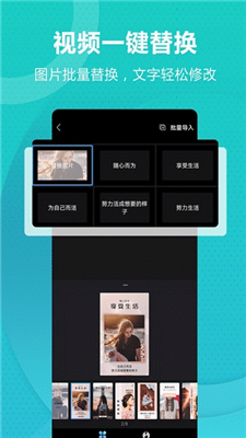 丐帮设计app截图1