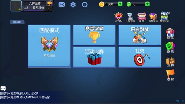 狼人计划-3