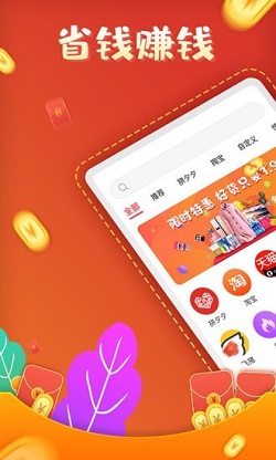 互助砍价宝app-2