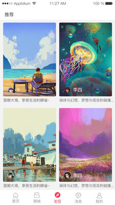小木都app-0