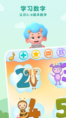森林俄语字母表app-2