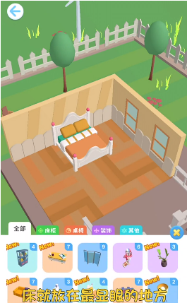 我房子超大-0