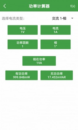 多蒙工具app