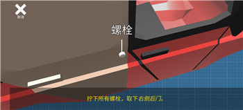 复古车库汉化版截图2