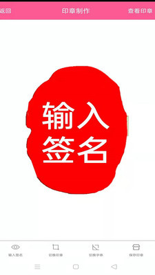 图画设计师app-0