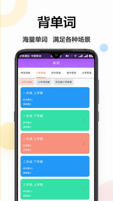 拍照翻译器app
