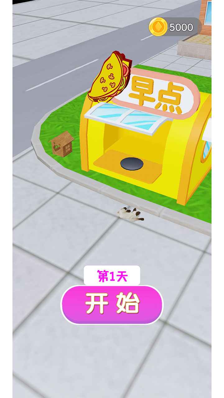 煎饼来一套-2