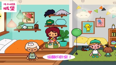 托卡城镇城堡图1