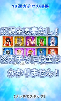 东方卡牌任务离线版