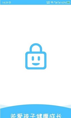 应用儿童锁app截图1