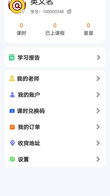 Coolkid截图2