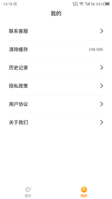 启蒙助手app图3