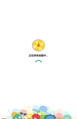 超会抽奖助手app图1
