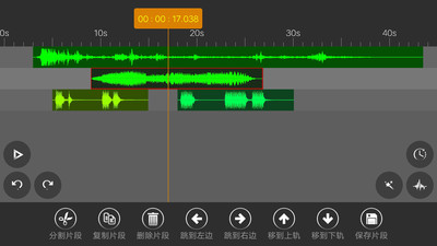 音频编辑器app-3