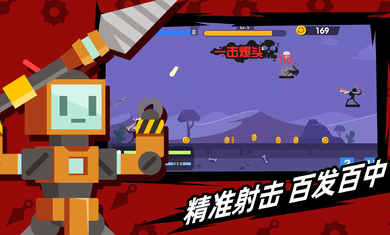 火柴人神射手无限钻石版截图2