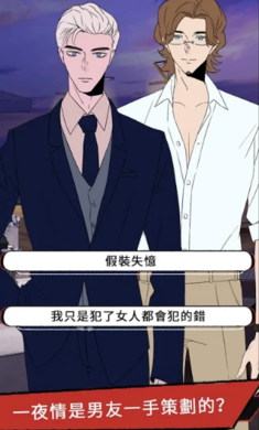 真爱鉴定大师破解-0