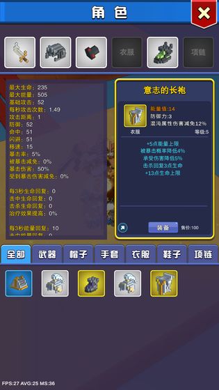 无尽之岛