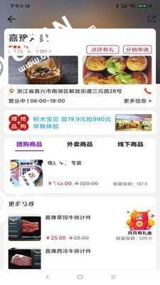 嗨哌猫app-2