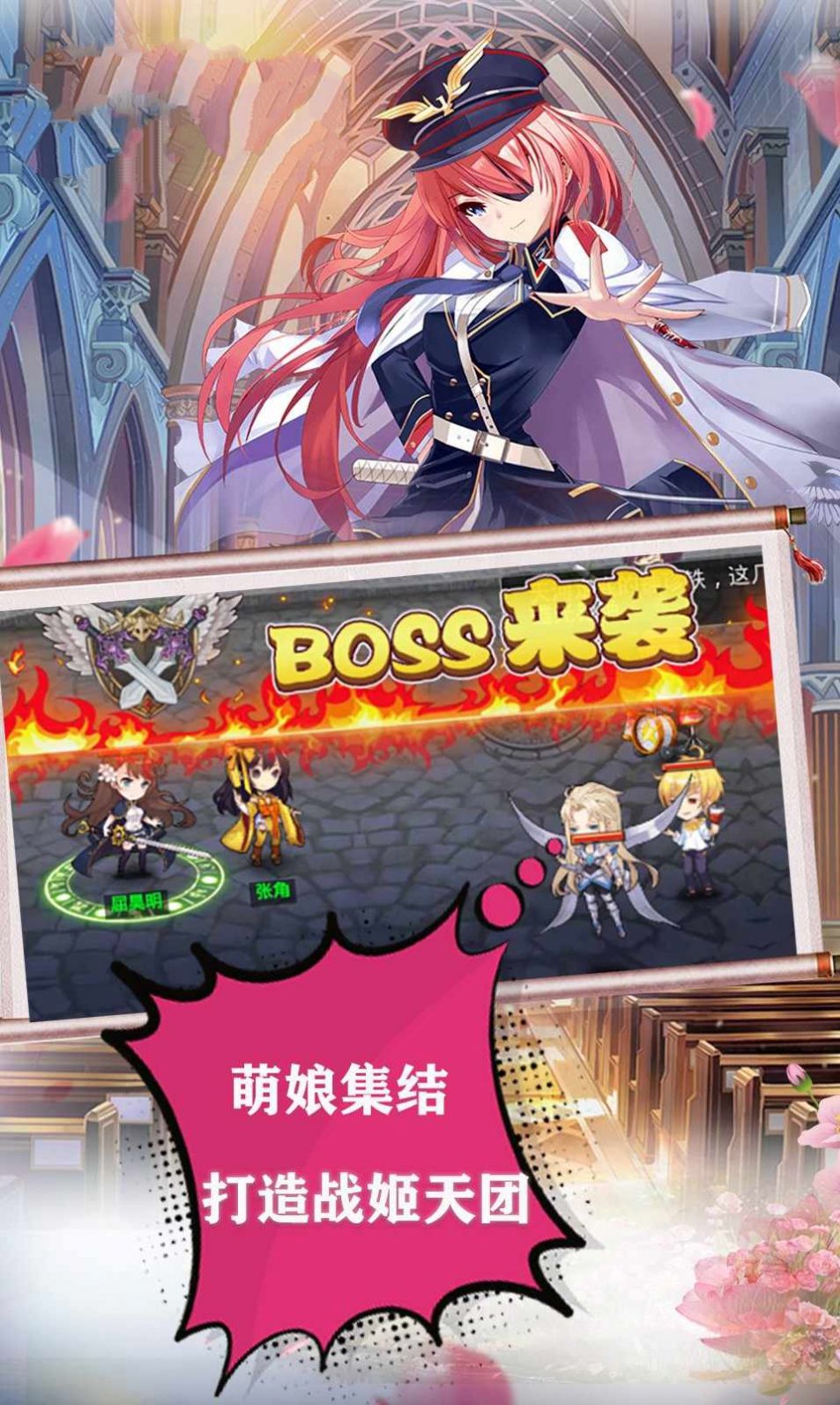 战姬武神传-3